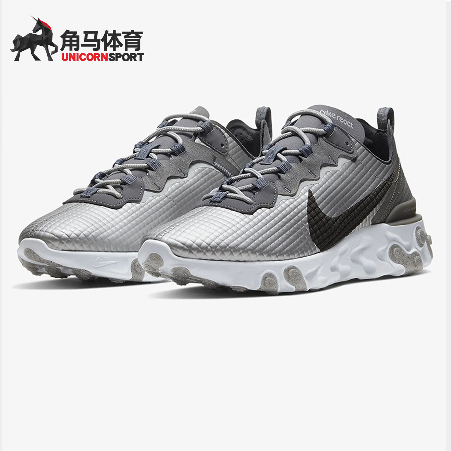Nike/耐克正品 REACT ELEMENT 55 PRM 男子跑步鞋CI3835