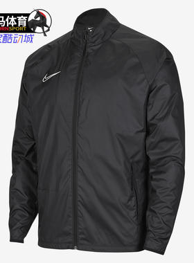 Nike/耐克男子梭织立领跑步运动休闲防风夹克外套CV5612 CD9235