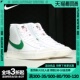 耐克正品 VNTG男子板鞋 当季 Nike 新款 BLAZERMID77 BQ6806 115