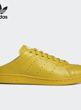 Adidas/阿迪达斯正品三叶草男女同款防滑无后跟板鞋FX0531