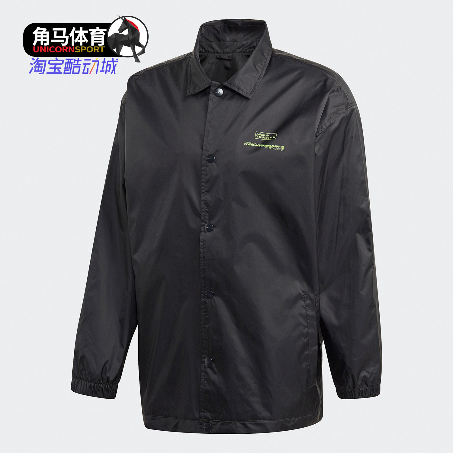Adidas/阿迪达斯正品三叶草TORSION COACH复古男子风衣外套GD6012