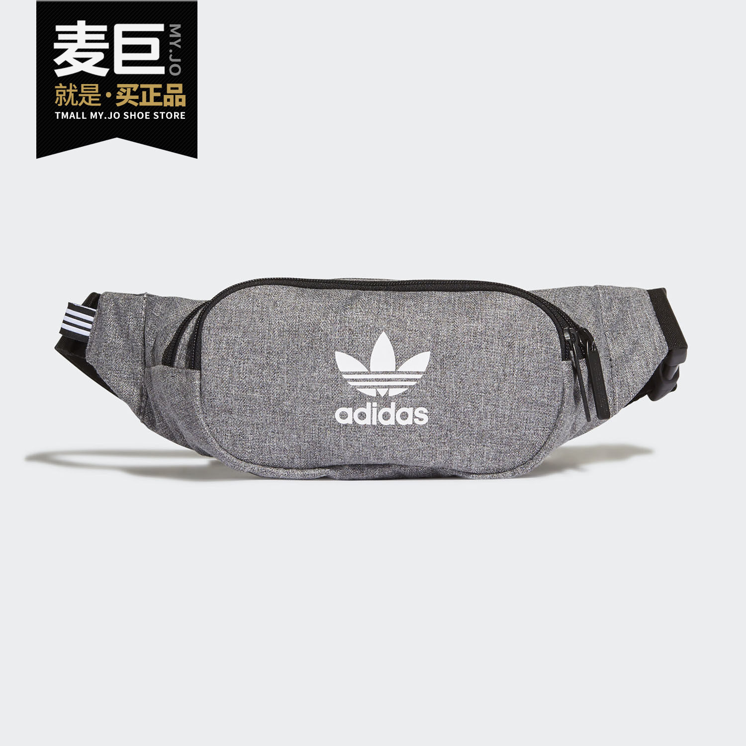 Adidas/阿迪达斯正品 当季新款三叶草休闲男女运动腰包 DV2403