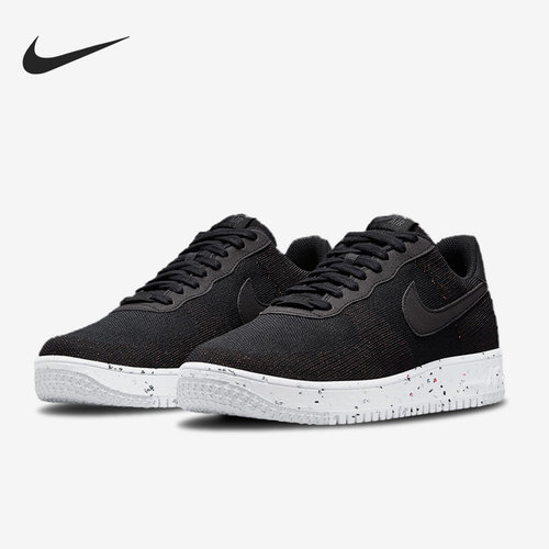 Nike/耐克正品男子板鞋