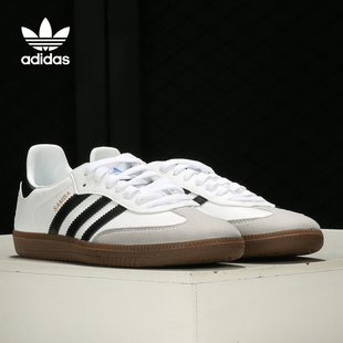 阿迪达斯正品 低帮板鞋 三叶草SAMBA 男女经典 FW2427 VEGAN Adidas