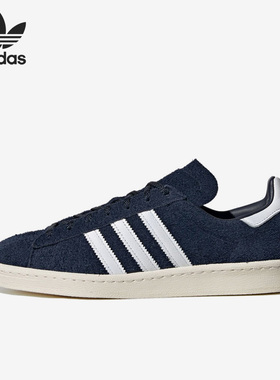 Adidas/阿迪达斯正品Campus 80S麂皮男女运动休闲鞋FV0488
