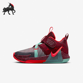 耐克正品 SE小童篮球鞋 LEBRON Nike WITNESS VII FB8986 600