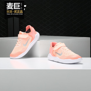 新款 男女童FREE AH3455 运动低帮休闲鞋 耐克正品 Nike 当季
