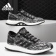 阿迪达斯正品 Pure BOOST Adidas 男女舒适运动跑步鞋 BB6280