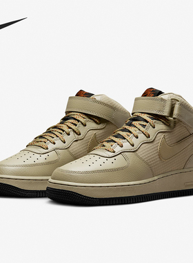 Nike/耐克正品Air Force 1 Mid '07男子中帮运动板鞋FB8881