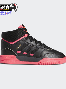 Adidas/阿迪达斯正品三叶草秋儿童休闲舒适运动鞋FV4890