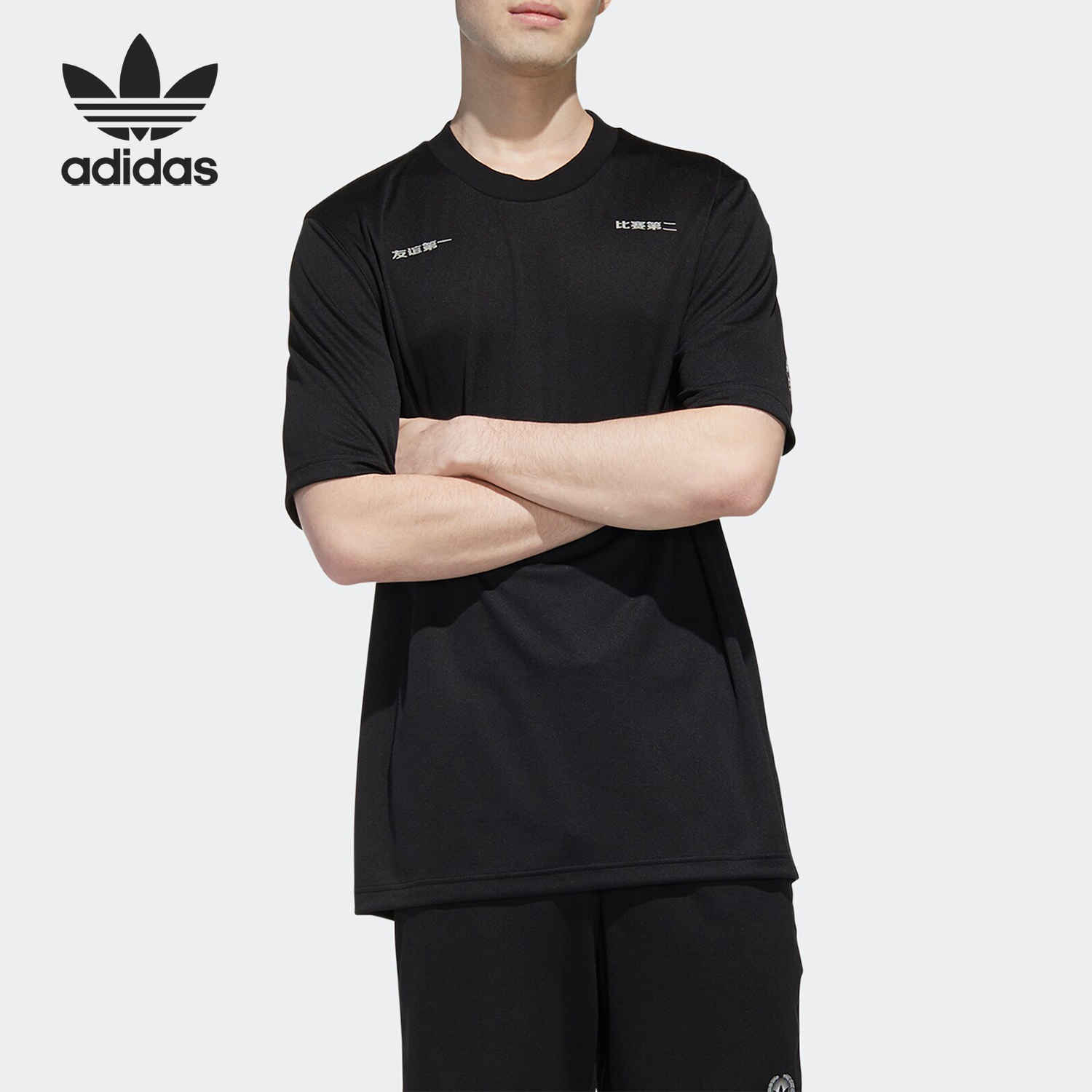 Adidas/阿迪达斯男子短袖