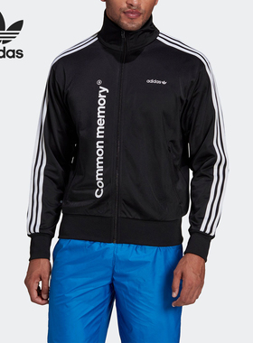 Adidas/阿迪达斯正品男士印花字母拉链立领运动夹克HC7133