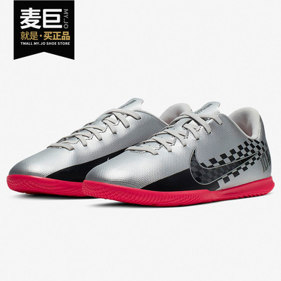 耐克正品刺客硬件铺设足球鞋大童