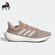 阿迪达斯正品 PUREBOOST JET Adidas W女子运动休闲跑步鞋 GW8593