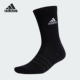 1P男女针织袜一双装 Adidas IC1309 SPW CRW 阿迪达斯正品