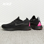 耐克正品 BETRUE Epic Nike React Flyknit 彩虹运动跑步鞋 AR3772