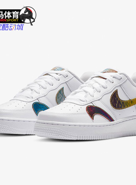 Nike/耐克正品AIR FORCE 1 LV8 2 (GS) 大童运动休闲童鞋CZ5890