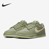 PRM男子低帮运动板鞋 Nike FB8895 Low Retro 耐克正品 Dunk