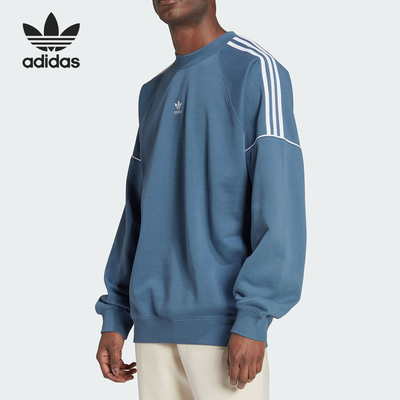 Adidas/阿迪达斯男士圆领卫衣