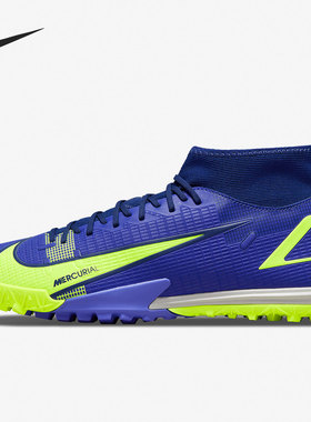Nike/耐克正品SUPERFLY 8 ACADEMY TF男子足球鞋CV0953-474