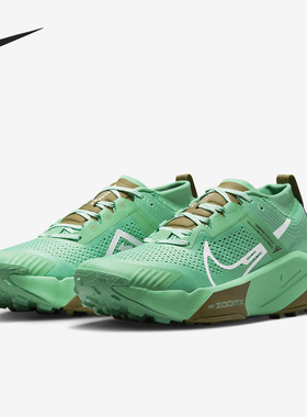 Nike/耐克正品ZoomX Zegama男士越野缓震跑步鞋DH0623-302