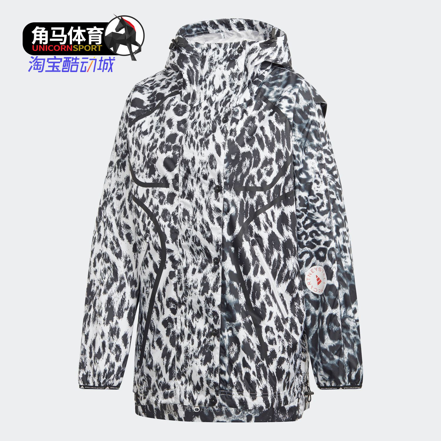 阿迪达斯女雪豹纹防风衣夹克外套