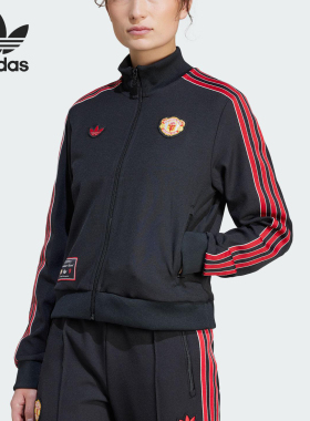 Adidas/阿迪达斯正品三叶草女士经典曼联足球文化夹克外套JF0360