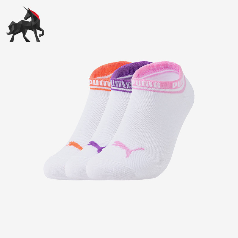 Puma/彪马正品秋季男女同款时尚透气休闲运动舒适短袜三双装,运动包/户外包/配件,运动袜,淘宝优惠券,粉丝福利购,淘宝优惠卷