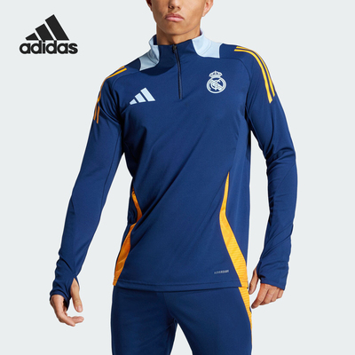 Adidas/阿迪达斯正品秋季新款男士足球拼接立领训练T恤JE4205