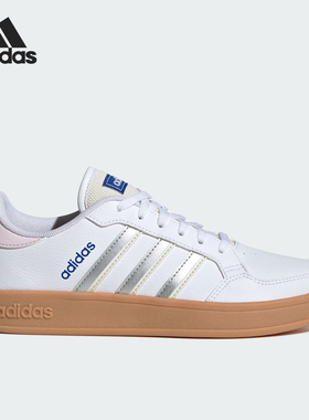 Adidas/阿迪达斯正品BREAKNET女士低帮复古运动板鞋IG6540