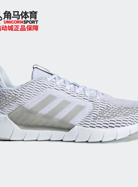 Adidas/阿迪达斯正品 男子运动鞋 F36322 F36326 F36324
