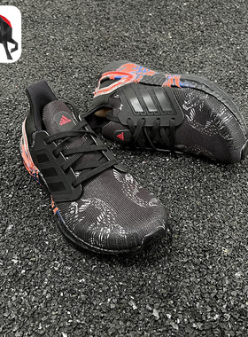 Adidas/阿迪达斯正品20UltraBOOST 20 CNY J大童运动鞋FW5677