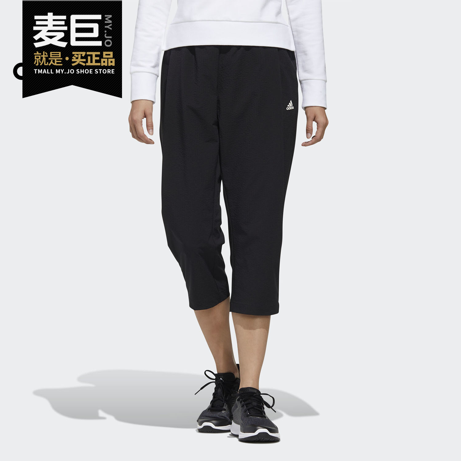 阿迪达斯正品女子短裤