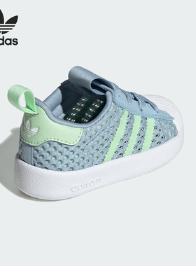 Adidas/阿迪达斯正品三叶草婴童网眼轻便休闲运动透气板鞋JH7472