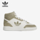 男女休闲高帮运动鞋 Adidas FZ5709 STEP 阿迪达斯正品 DROP