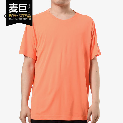 Adidas/阿迪达斯正品夏季新款男子运动休闲透气短袖T恤 CD9770