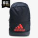 阿迪达斯正品 当季 新款 Adidas 男女运动包旅行包双肩背包 DT2629