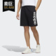 ESNTL Adidas 男子运动短裤 neo SHRT FP7423 阿迪达斯正品