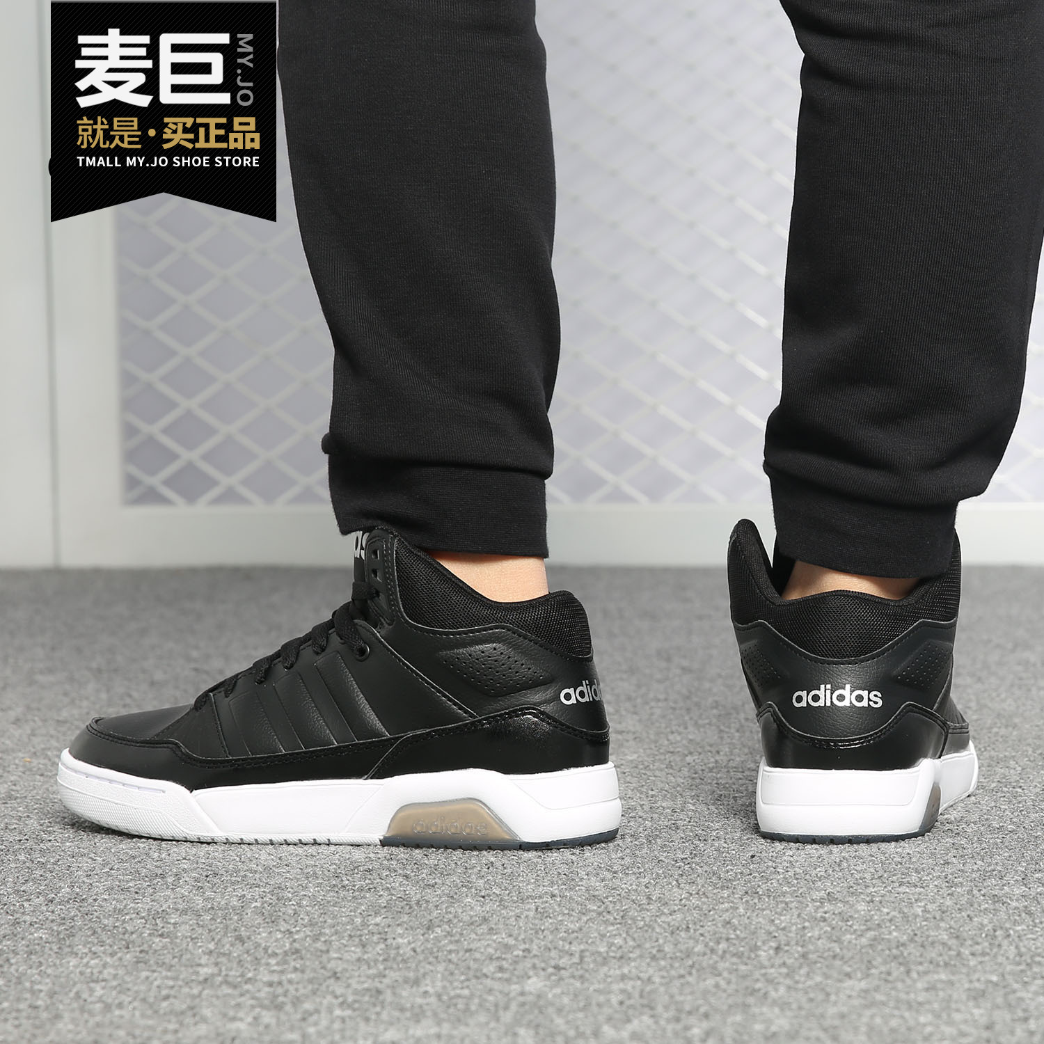 Adidas/阿迪达斯正品 NEO PLAY9TIS 女子低帮运动休闲板鞋 EE8050