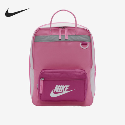 Nike/耐克儿童休闲运动双肩背包