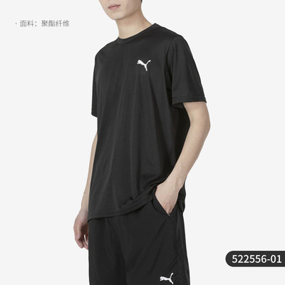 Puma/彪马正品男子运动套装
