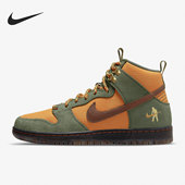 耐克正品 PORT高帮复古男子板鞋 Nike Dunk PASS DO6119 300