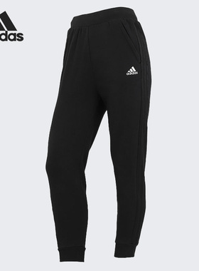 Adidas/阿迪达斯正品MH 3S FL PT女子针织跑步运动长裤HM7057
