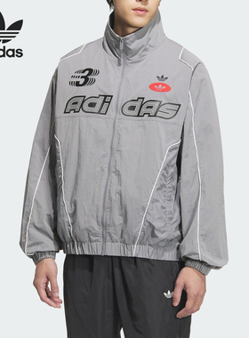 Adidas/阿迪达斯正品三叶草男士户外休闲梭织运动夹克外套JM8034