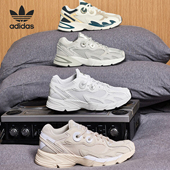 Adidas IG8807 网面复古运动老爹鞋 阿迪达斯正品 ASTIR女士经典