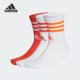 阿迪达斯正品 新款 Adidas CRW SPW 男女运动袜IC1324