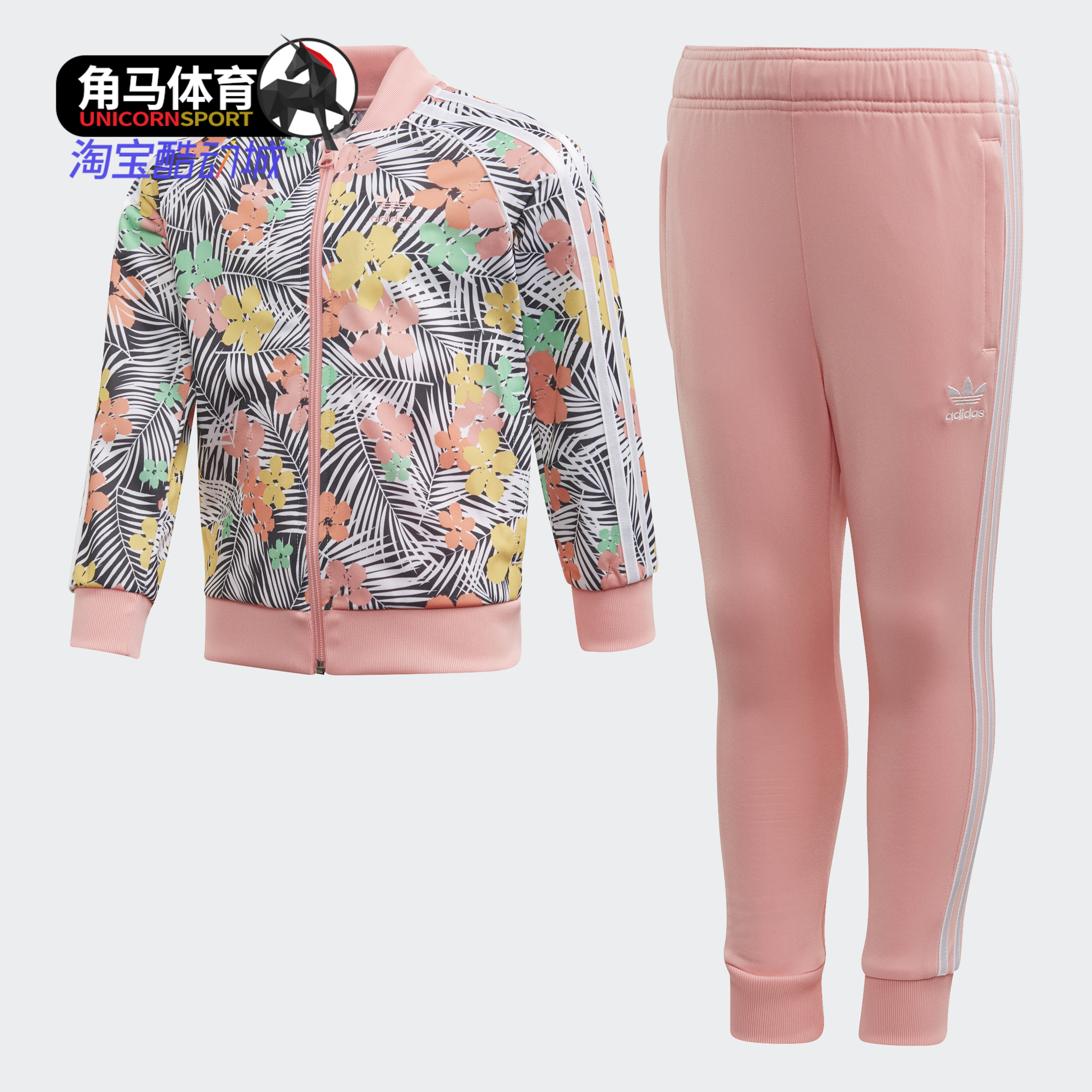 Adidas/阿迪达斯小童装