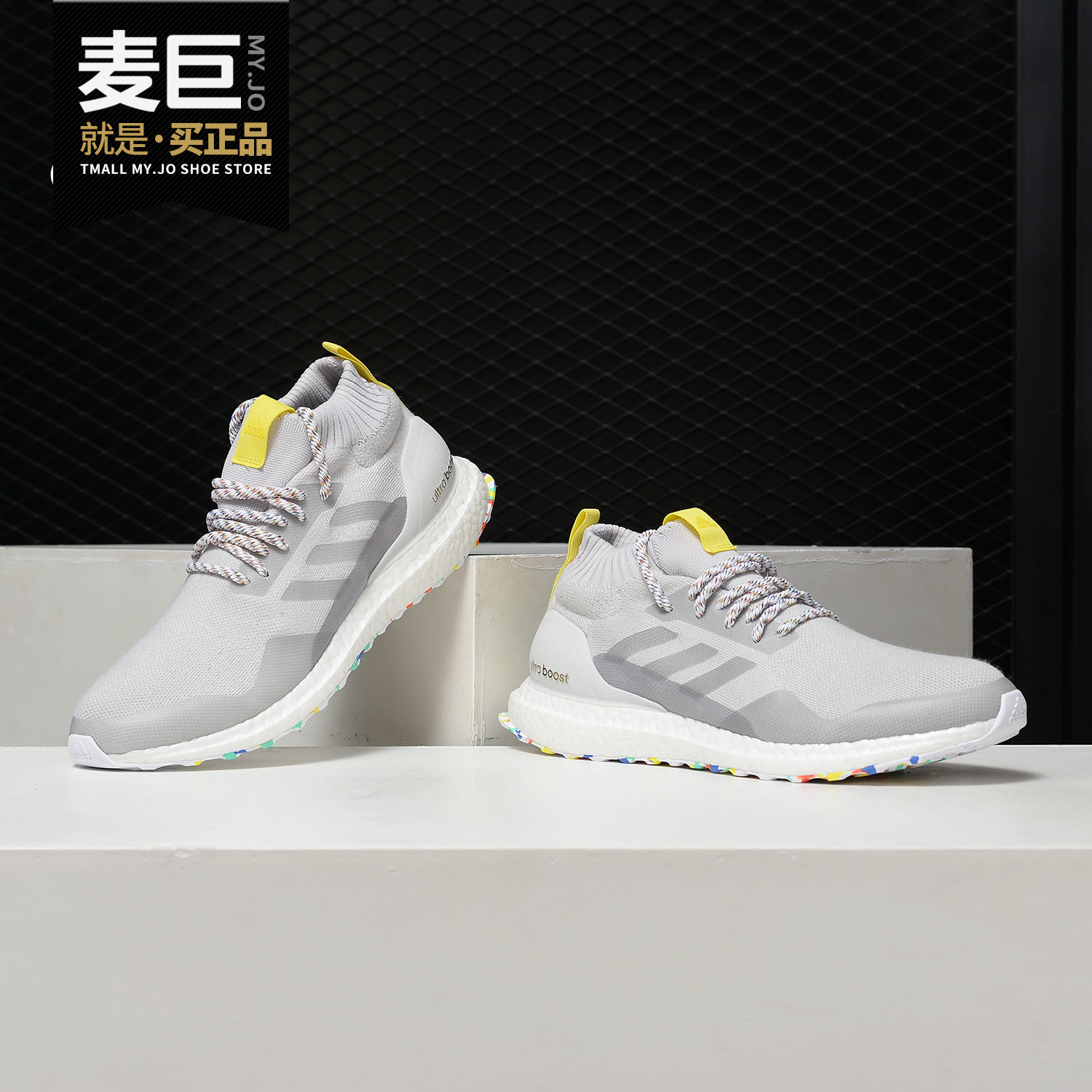 阿迪达斯ultraBOOST男女跑步鞋