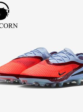Nike/耐克正品Phantom 6男士耐磨运动缓震训练足球鞋HJ2146-400