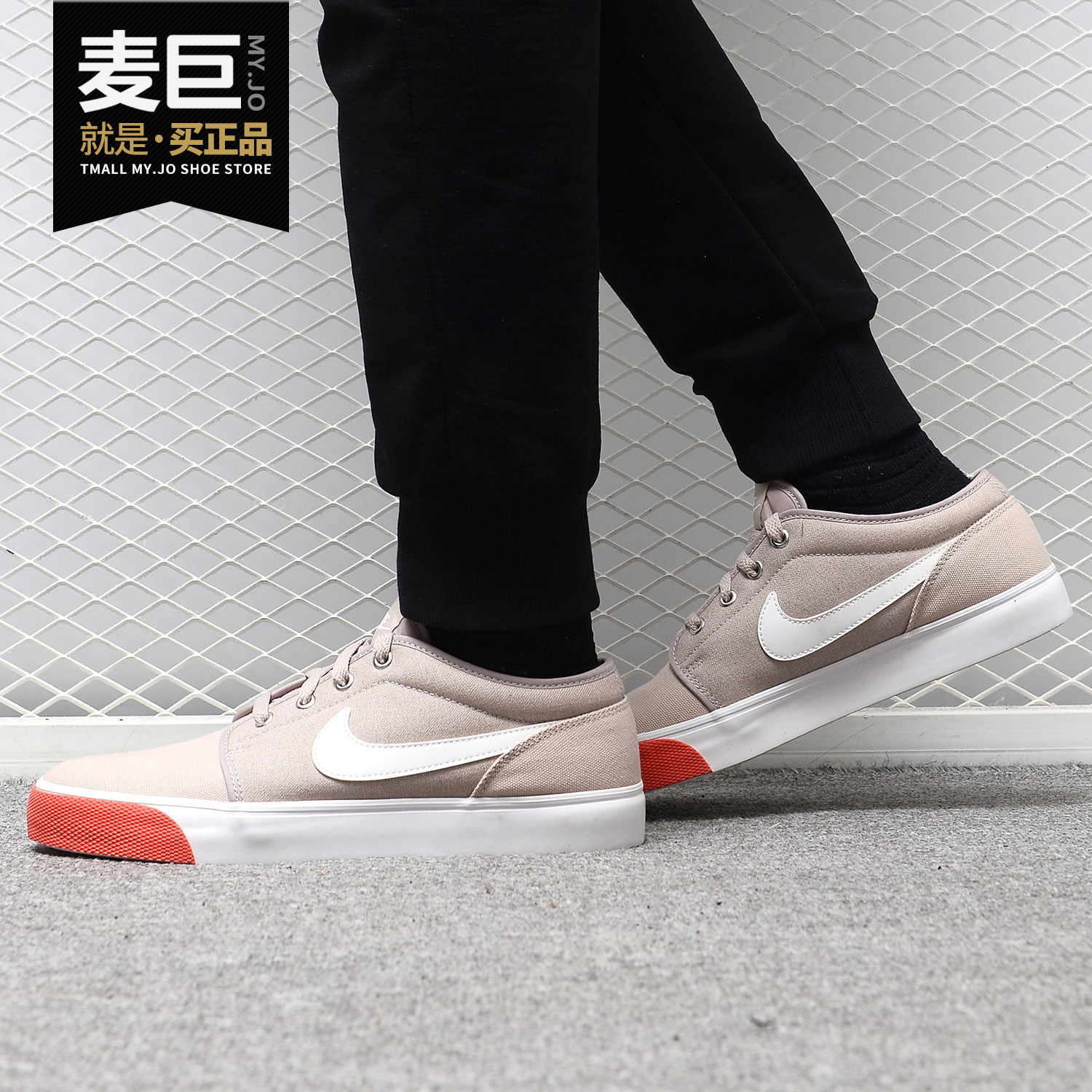 Nike/耐克正品当季新款 Toki Low 男子帆布复古休闲运动鞋555272
